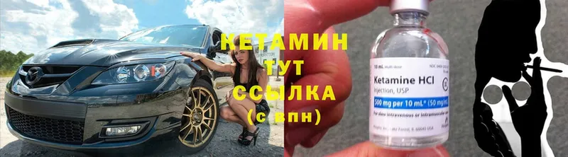 omg зеркало  это Telegram  Кетамин ketamine  Ивантеевка 