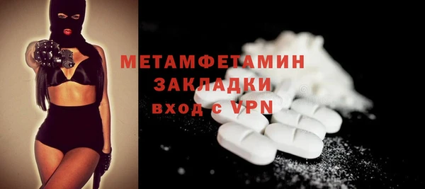 COCAINE Бронницы