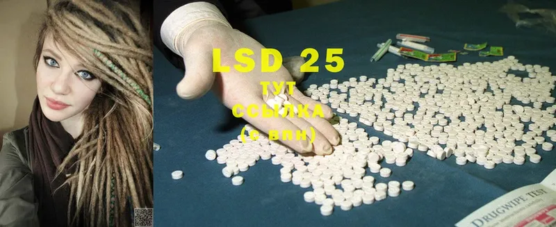 наркотики  Ивантеевка  LSD-25 экстази ecstasy 